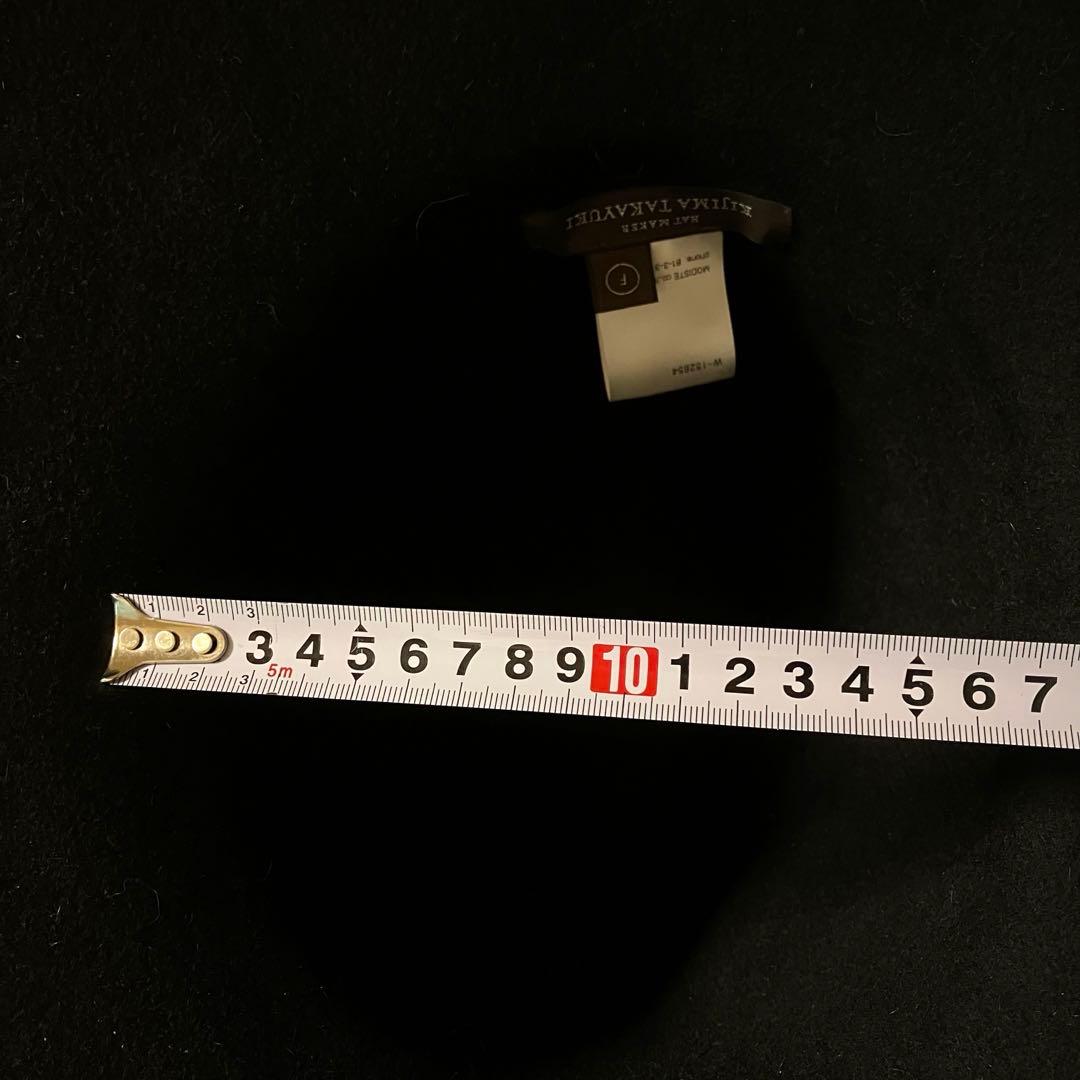 美品　KIJIMA TAKAYUKI 152854 黒　ハット　ラビット