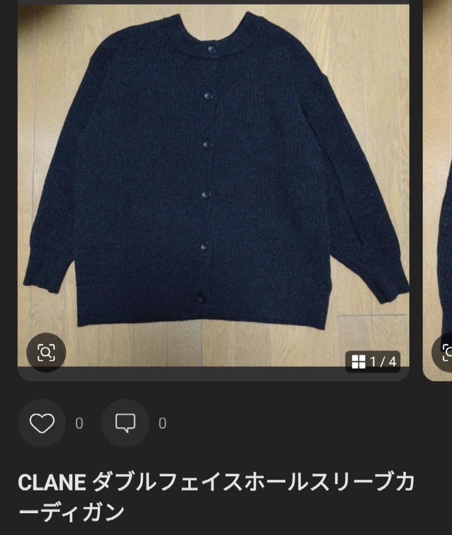 CLANE ミックスカラーニットトレンカ＋カーディガンセット