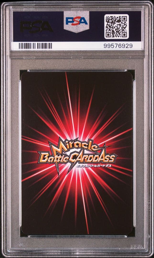 ミラバト onepiece ワンピース law ロー psa 10