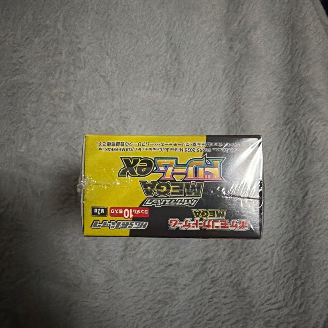 s*n様 ポケモンカードゲーム MEGAドリームEX ペリペリシュリンクあり