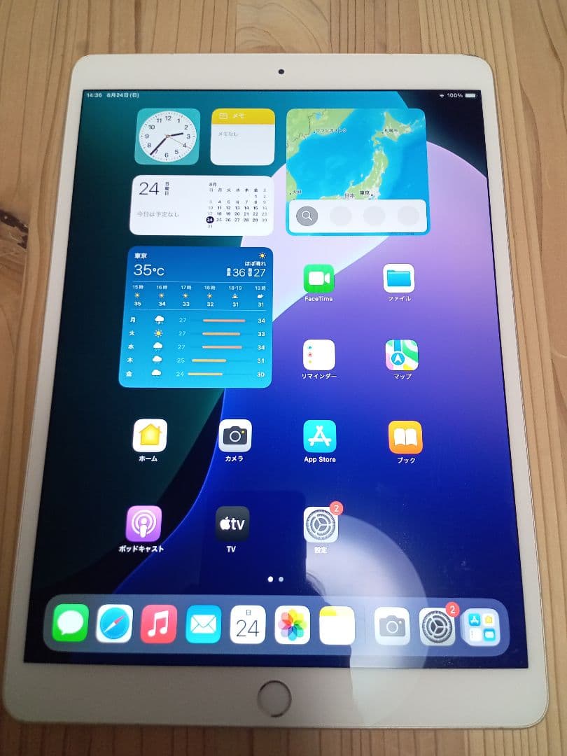 iPad Air 第3世代 64GB シルバー 本体 充電ケーブル付き