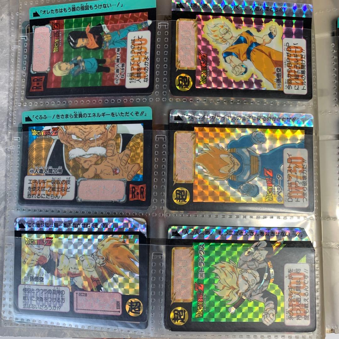 キラ60枚　ドラゴンボールカードダス　バインダーセット