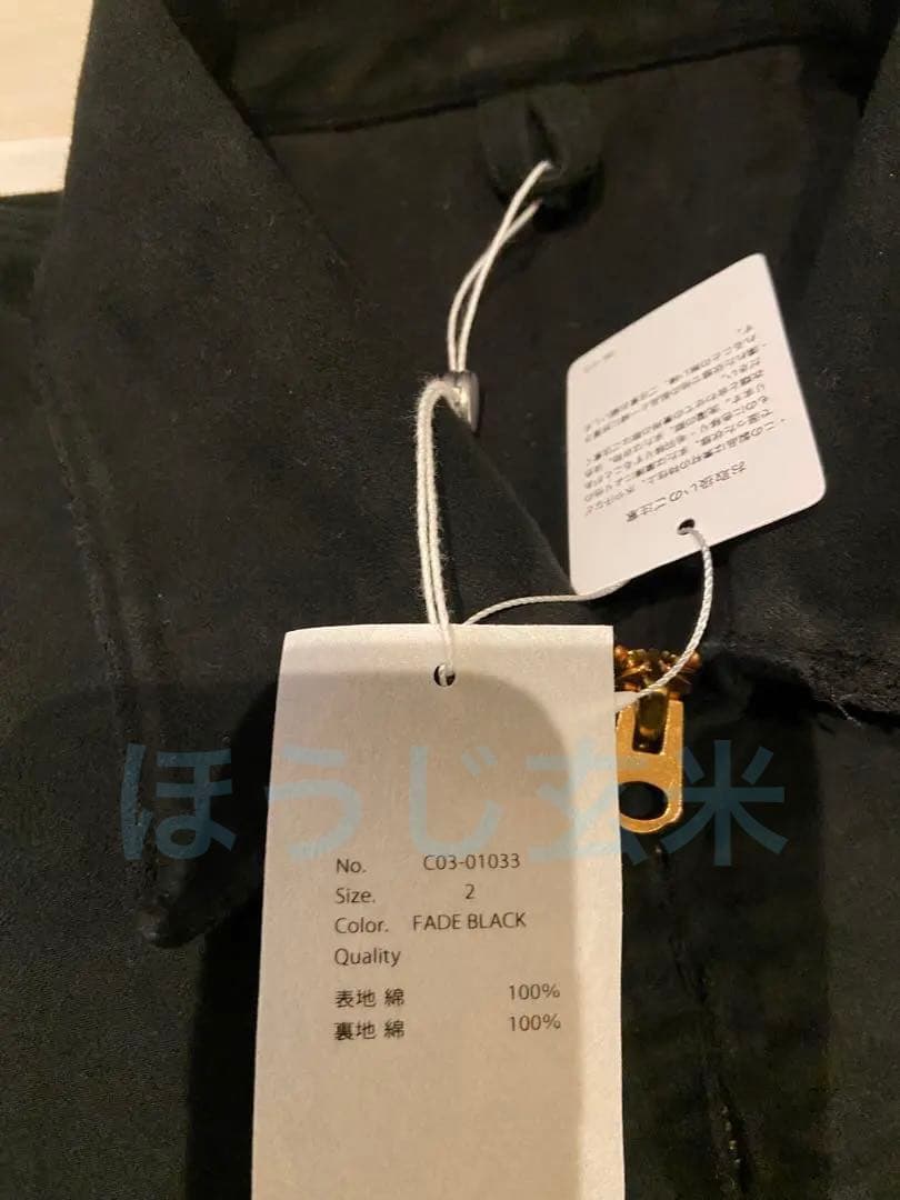 直営店限定 comoli モールスキンショートジャケット サイズ2 25AW