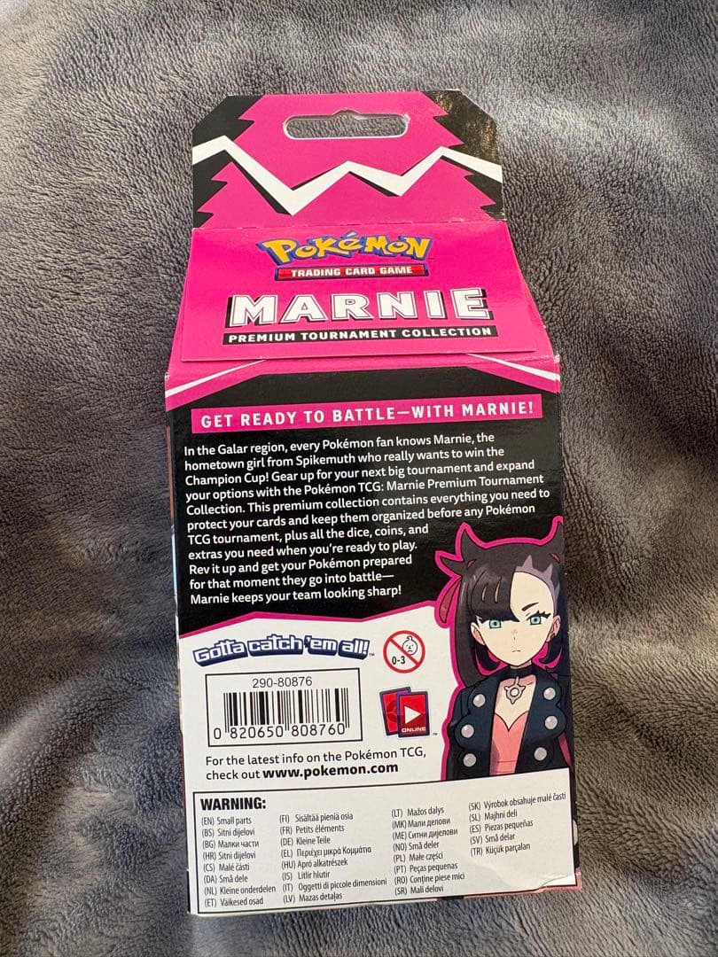 マリィ プレミアム トーナメント コレクション【ポケモンカード】 マリィの練習