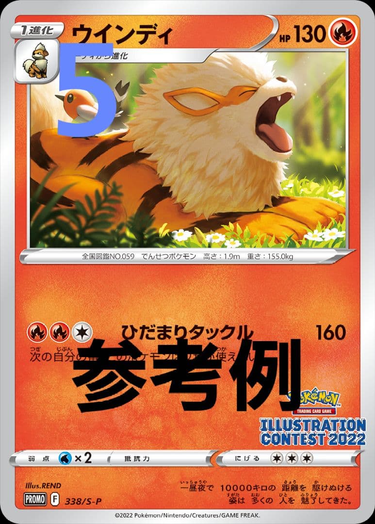 ポケモンカード　　未開封プロモカードまとめ売り