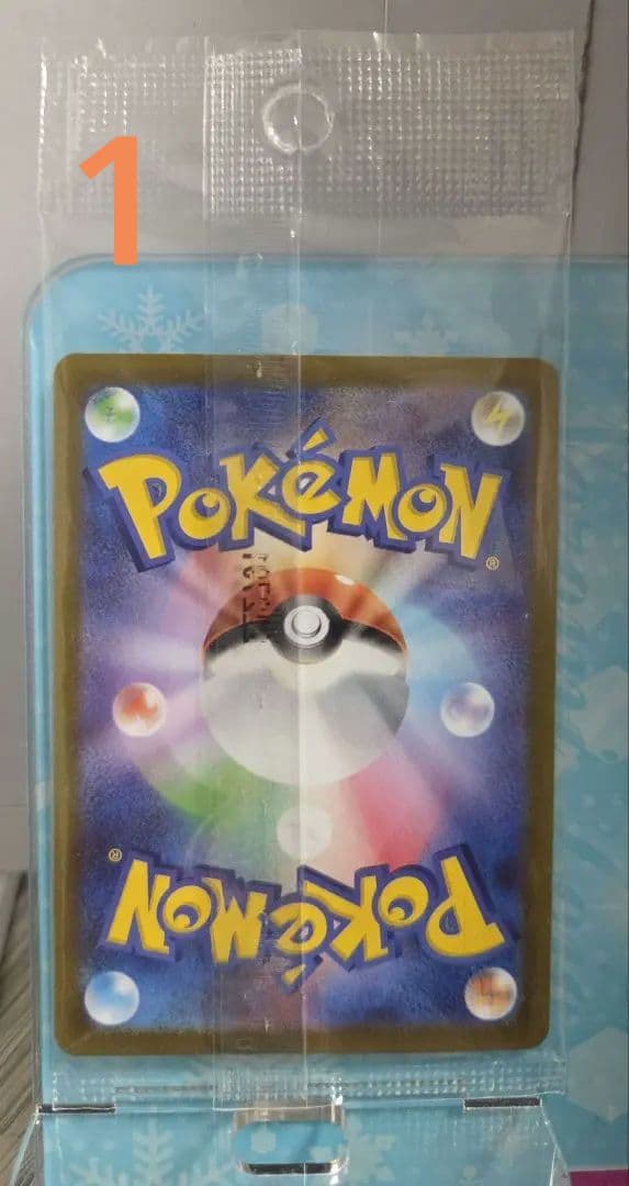 ポケモンカード　　未開封プロモカードまとめ売り