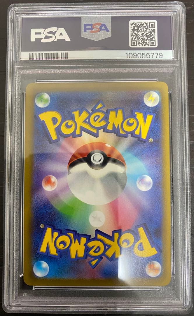 PSA10 テールナー CHR S11a