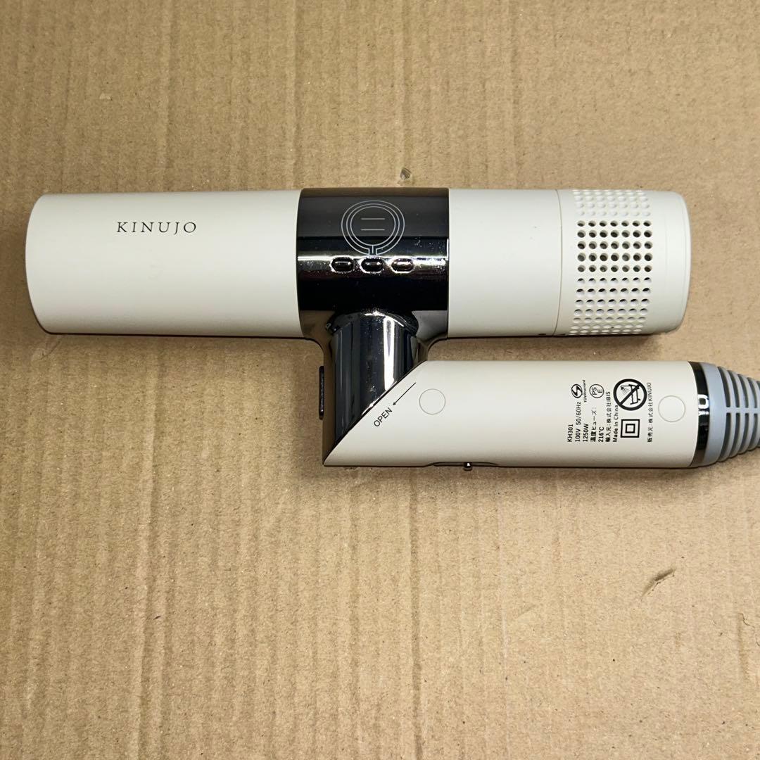 美品　24年製　KINUJO 絹女 キヌジョ ドライヤー ホワイト KH301
