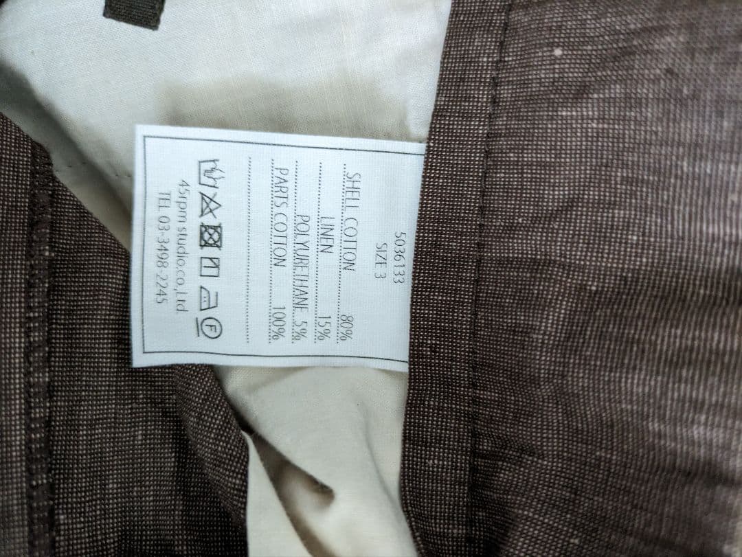 本日限定値下げ　45rpm，カジュアルパンツ