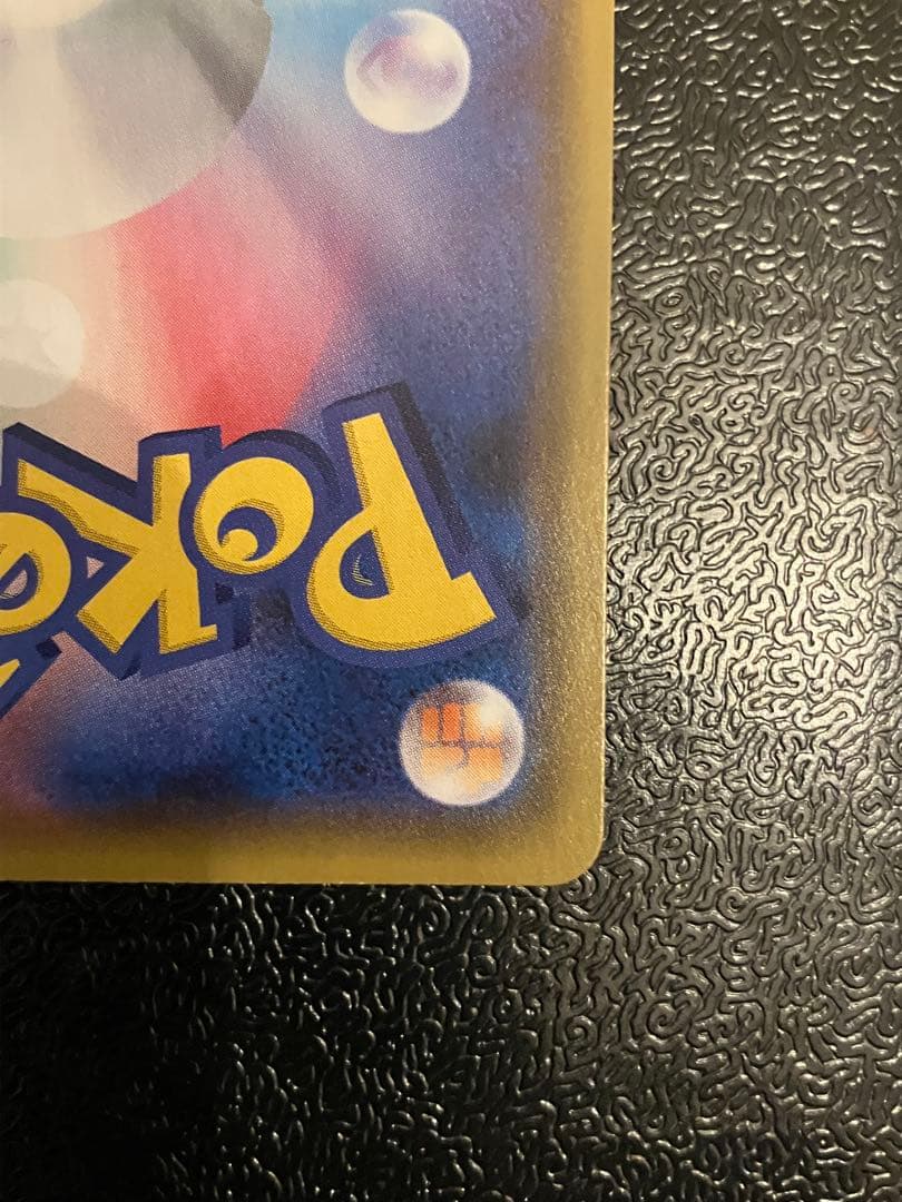 エンペルトV SA 連撃マスター