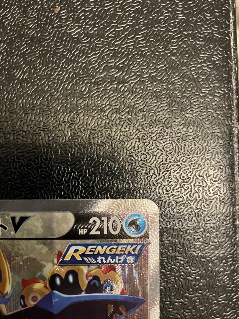 エンペルトV SA 連撃マスター