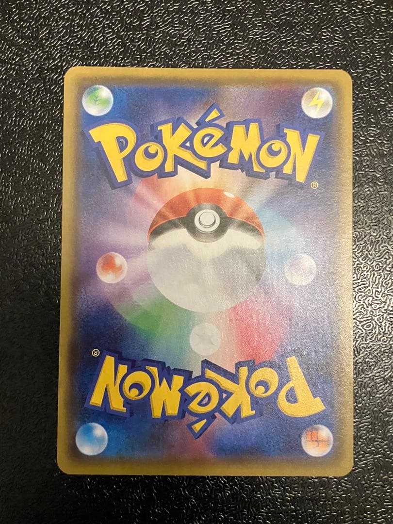 エンペルトV SA 連撃マスター