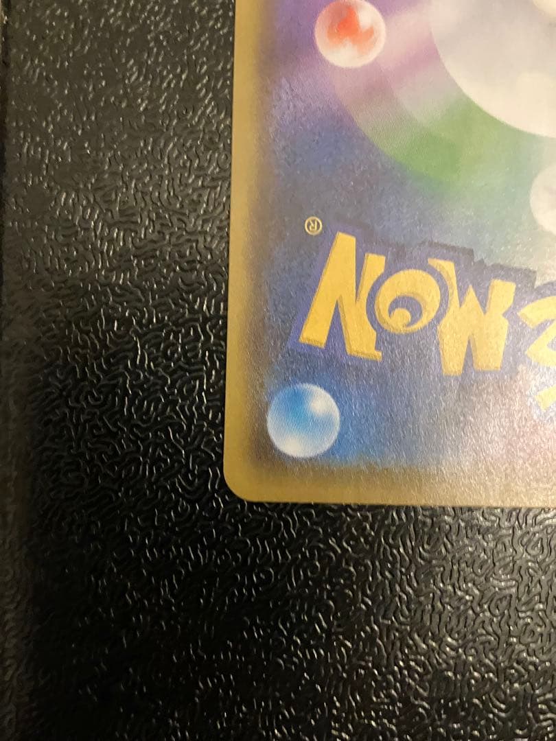 エンペルトV SA 連撃マスター