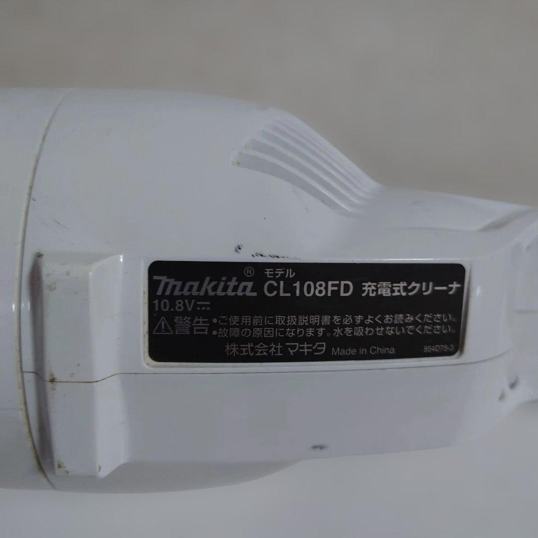 マキタ10.8V充電式クリーナCL108FD　充電器