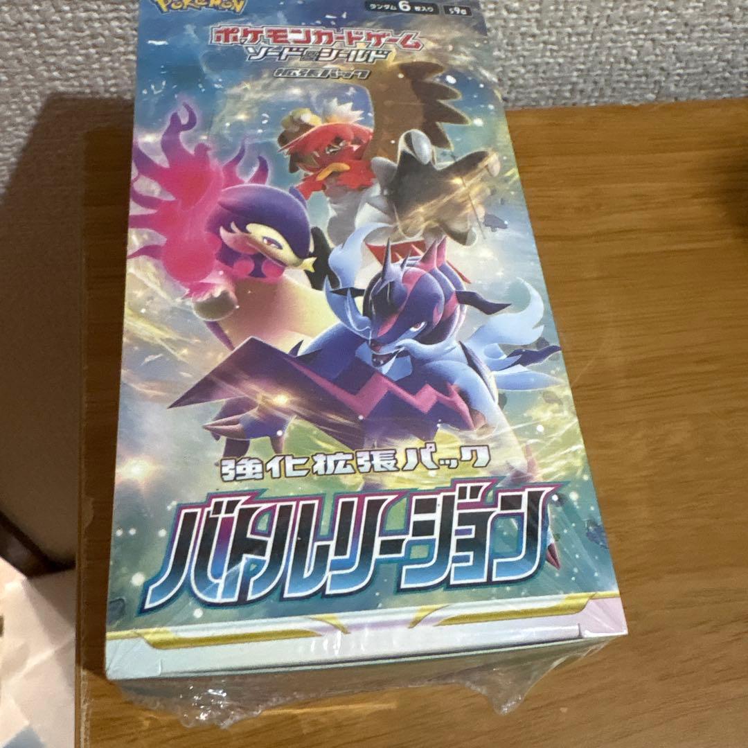 ポケモンカード バトルリージョン 強化拡張パック未開封シュリンク付き