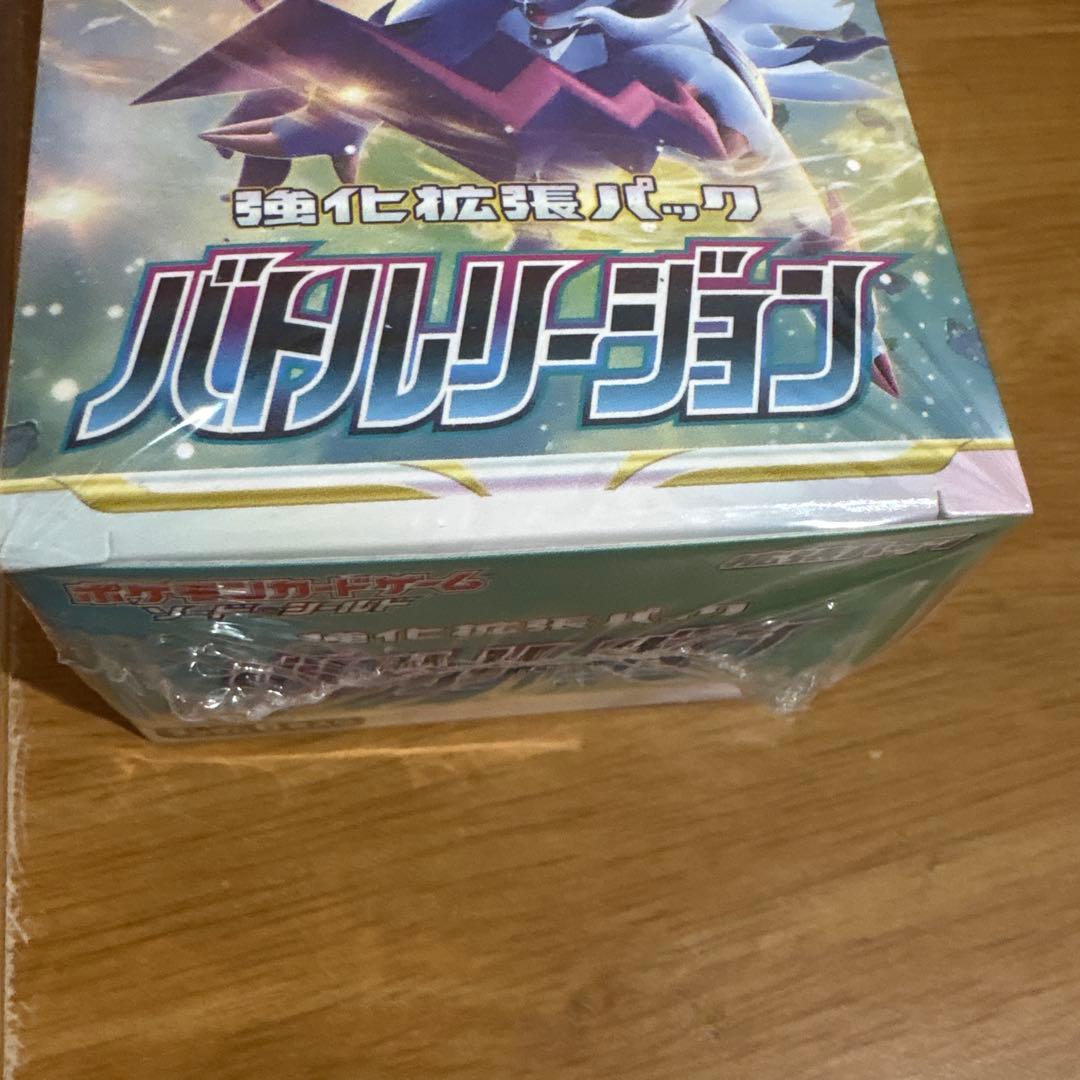 ポケモンカード バトルリージョン 強化拡張パック未開封シュリンク付き