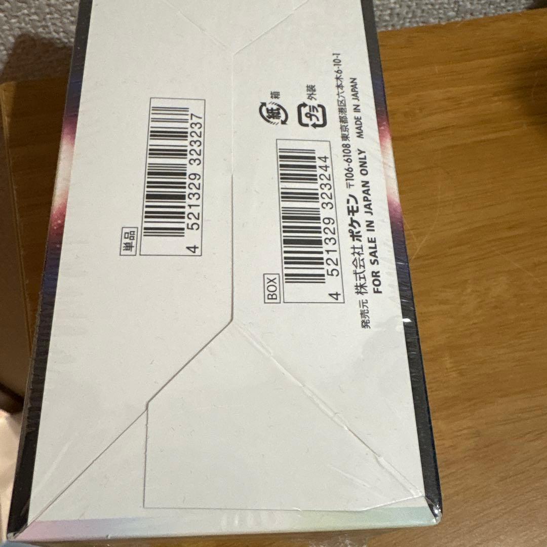 ポケモンカード バトルリージョン 強化拡張パック未開封シュリンク付き