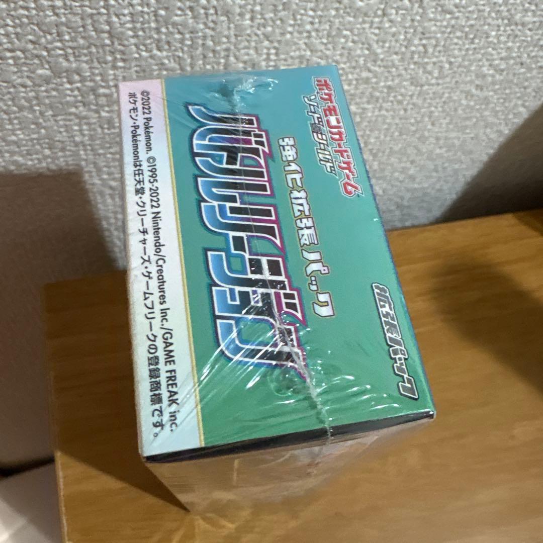 ポケモンカード バトルリージョン 強化拡張パック未開封シュリンク付き