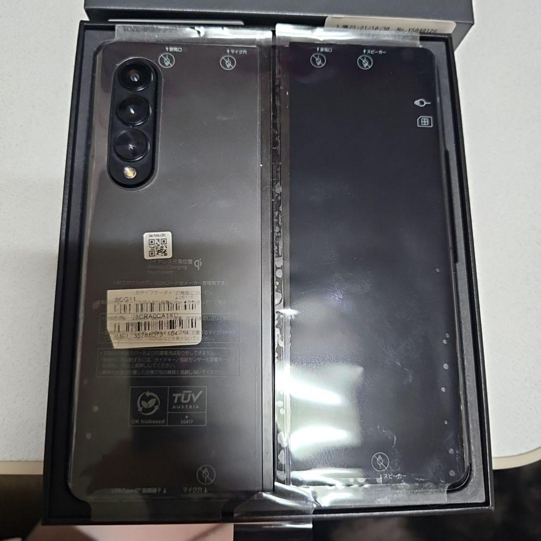 大幅値下げ！Galaxy Z Fold 3 5G ブラック 本体