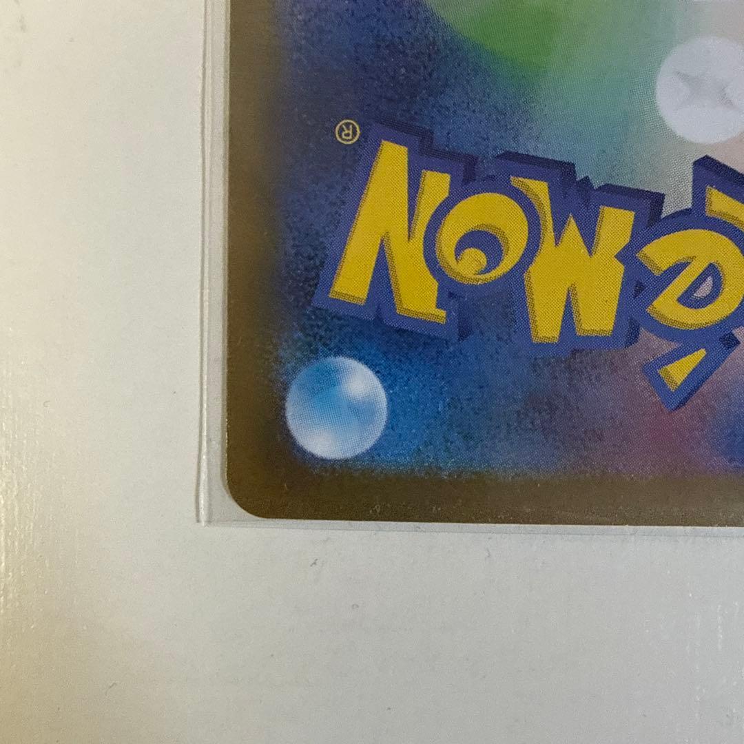 ポケモンカードゲーム ルカリオex mur