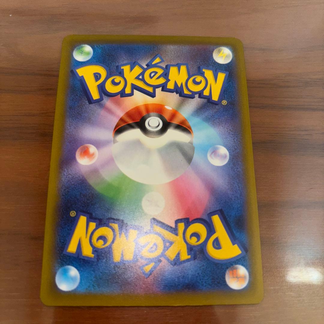 メガリザードンX ex MA エラーカード 中国語 MEGAドリームex