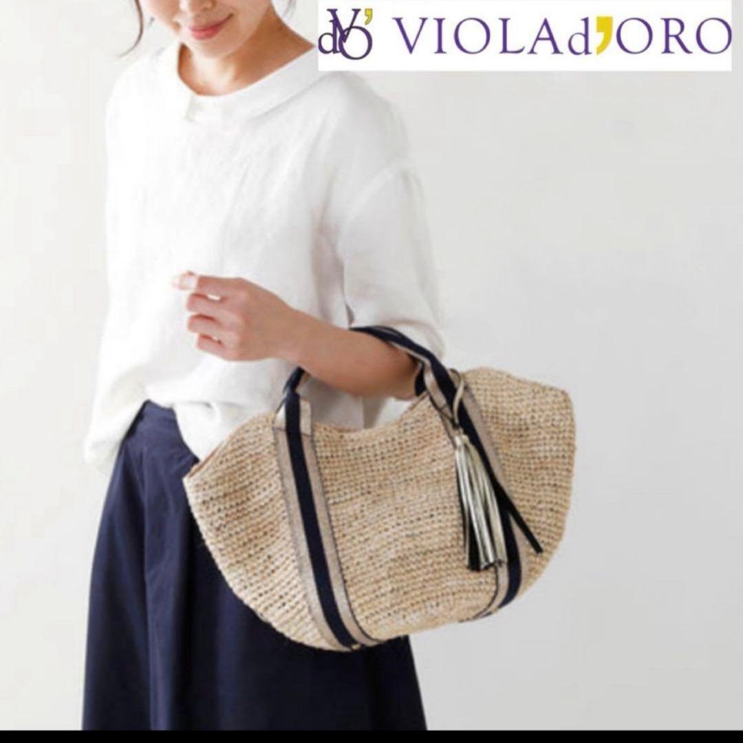ヴィオラドーロ ラフィア トートバッグ　カゴバッグ　ラフィア