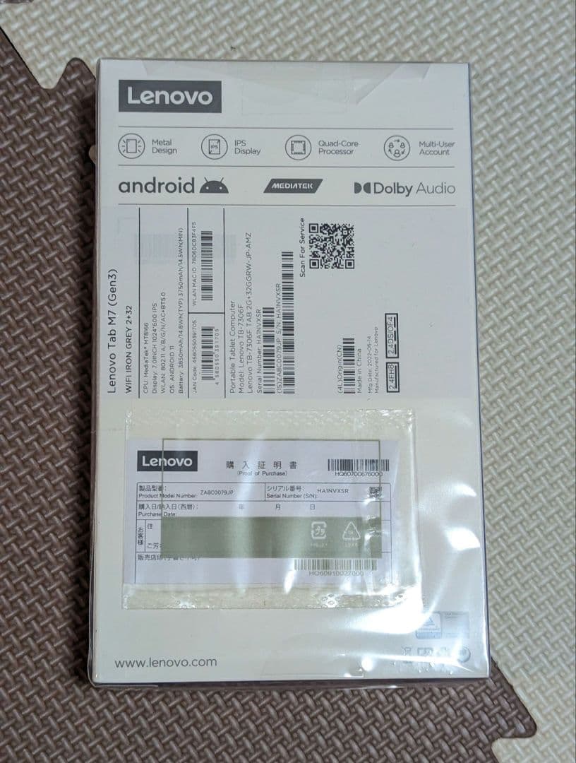 Lenovo Tab M7 希少 7インチタブレット 新品未開封　手帳型ケース