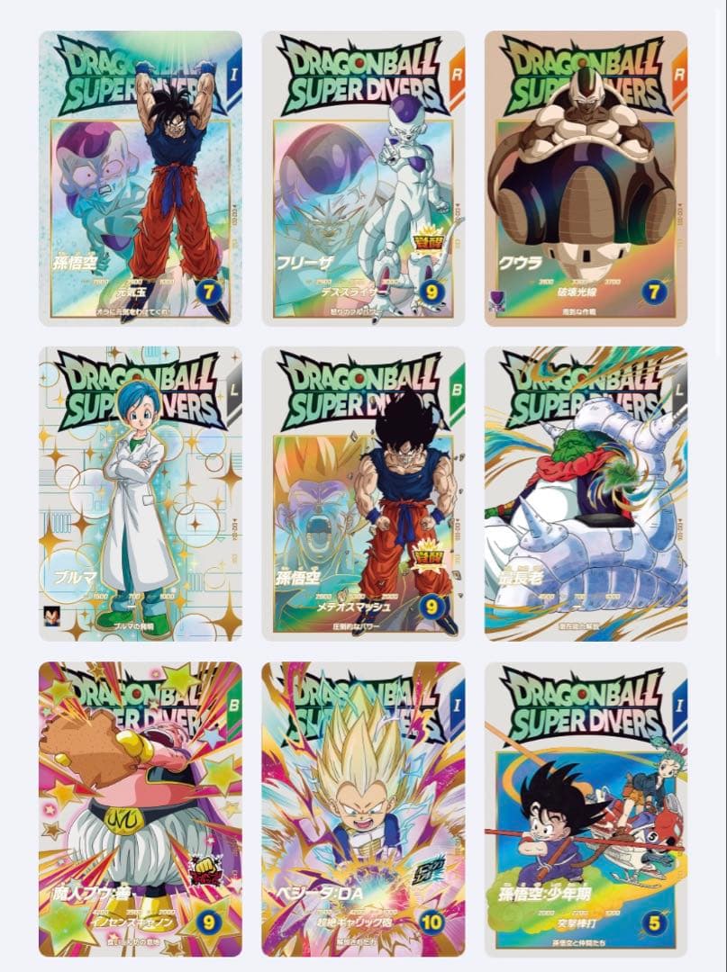 ドラゴンボールスーパーダイバーズ　エクストラレア　ex 1弾〜6弾　セット
