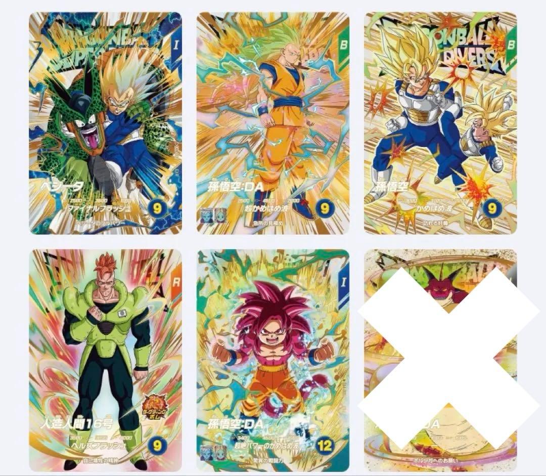 ドラゴンボールスーパーダイバーズ　エクストラレア　ex 1弾〜6弾　セット