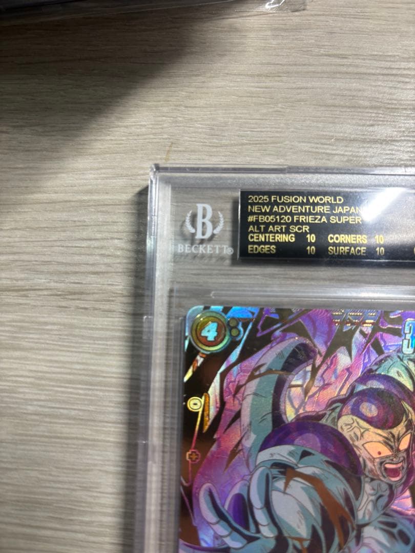 フュージョンワールド　フリーザ　SCR　BGS10