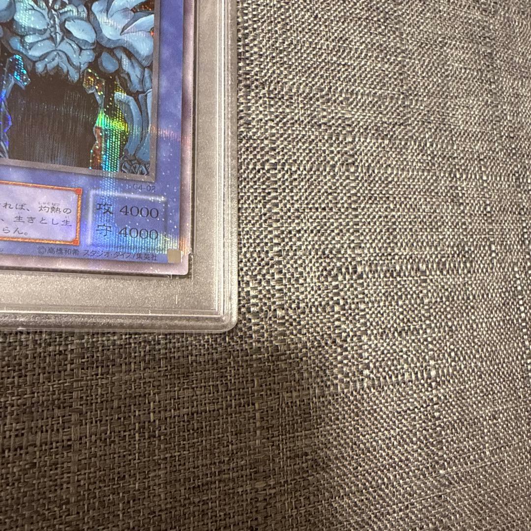 オシリスの天空竜　ラーの翼神竜　オベリスクの巨神兵　初期　psa10 極美品