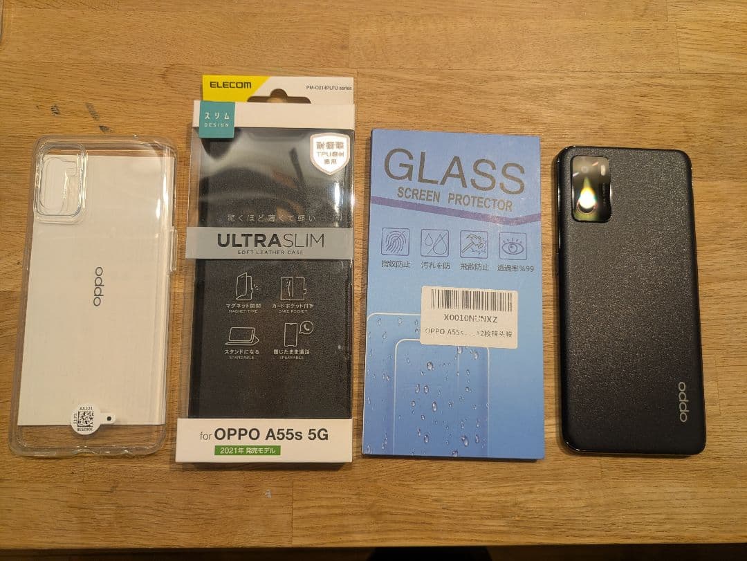 OPPO A55s 5G ブラック おまけ付き