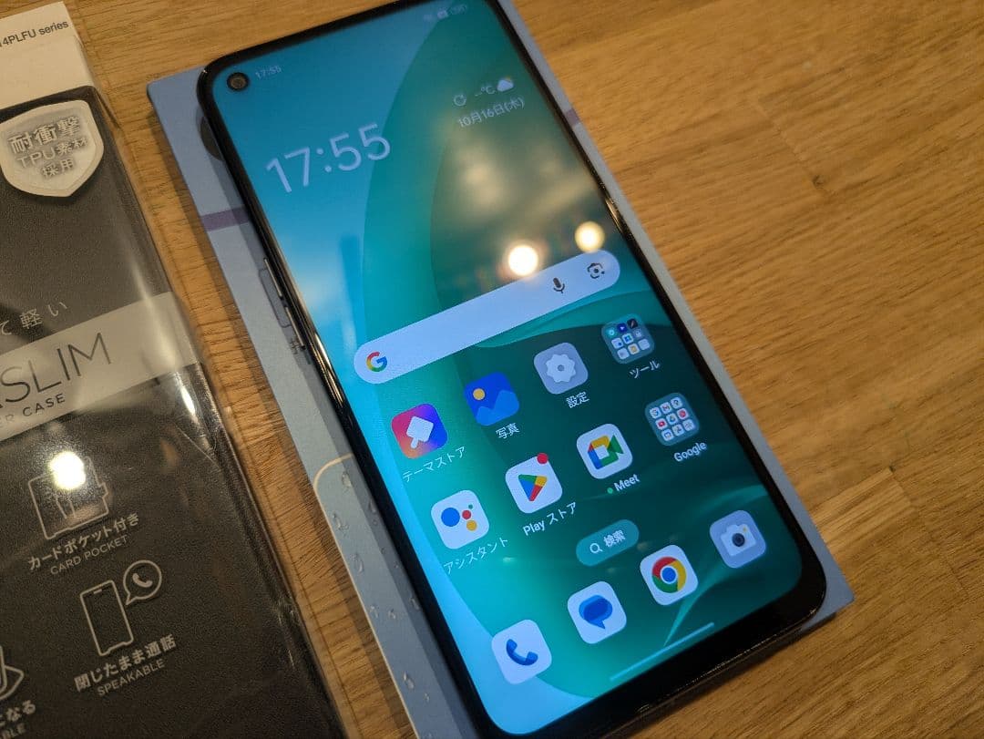 OPPO A55s 5G ブラック おまけ付き