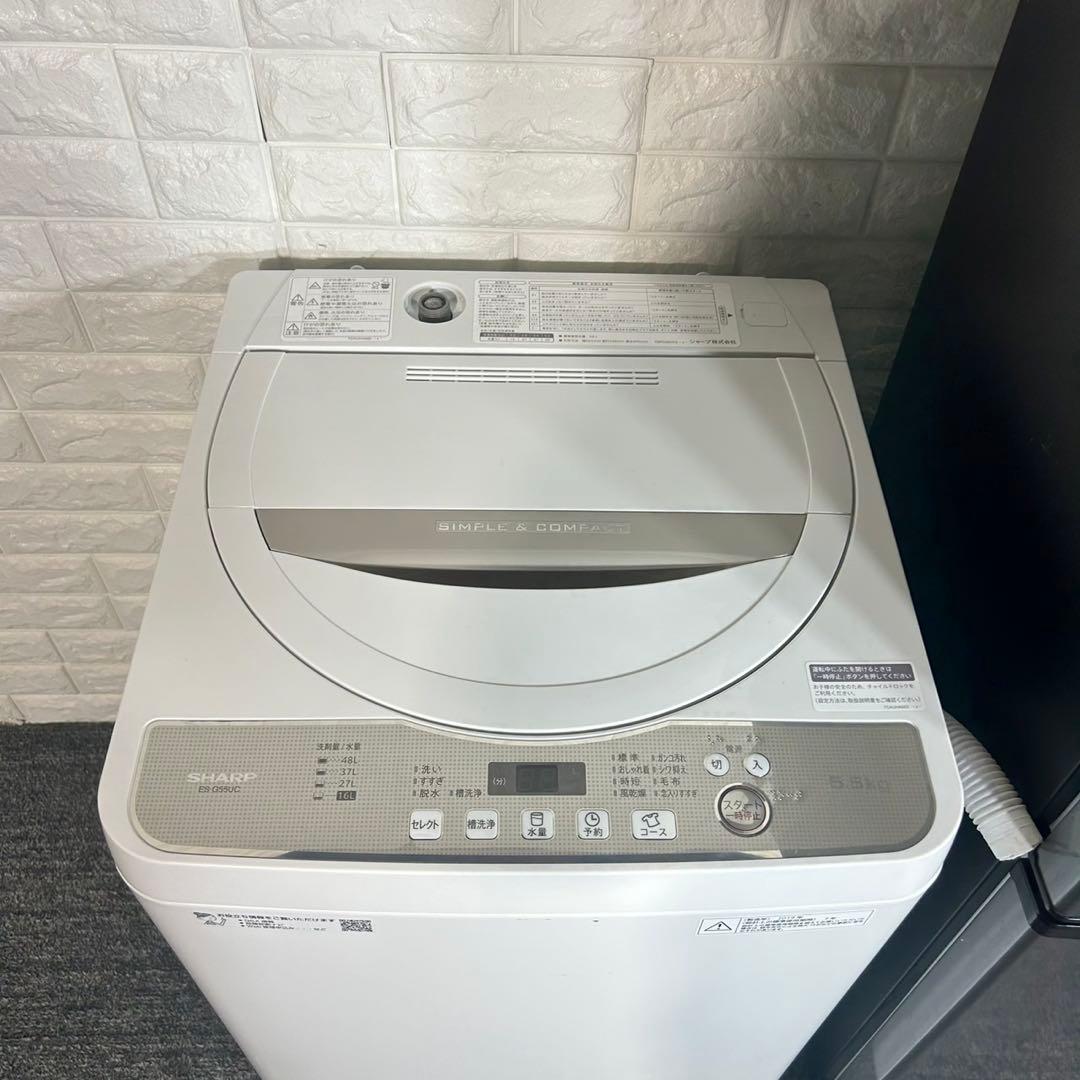 生活家電 2点セット 冷蔵庫 162L 洗濯機 5.5kg 1人暮し C065