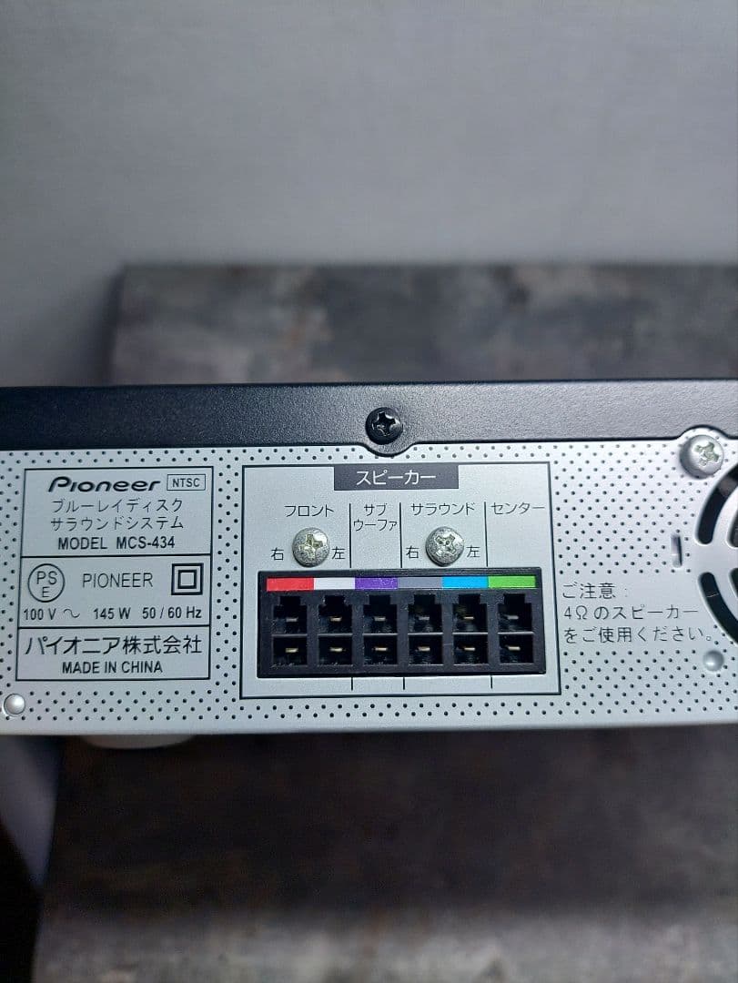 パイオニア　MCS-434 ブルーレイディスクサラウンドシステム　ホームシアター