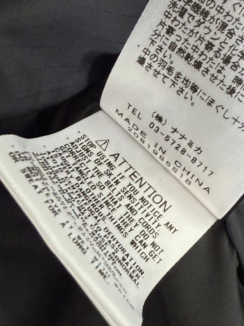 zonoノースフェイス パープルレーベル ジャーナル別注 ダウンベスト