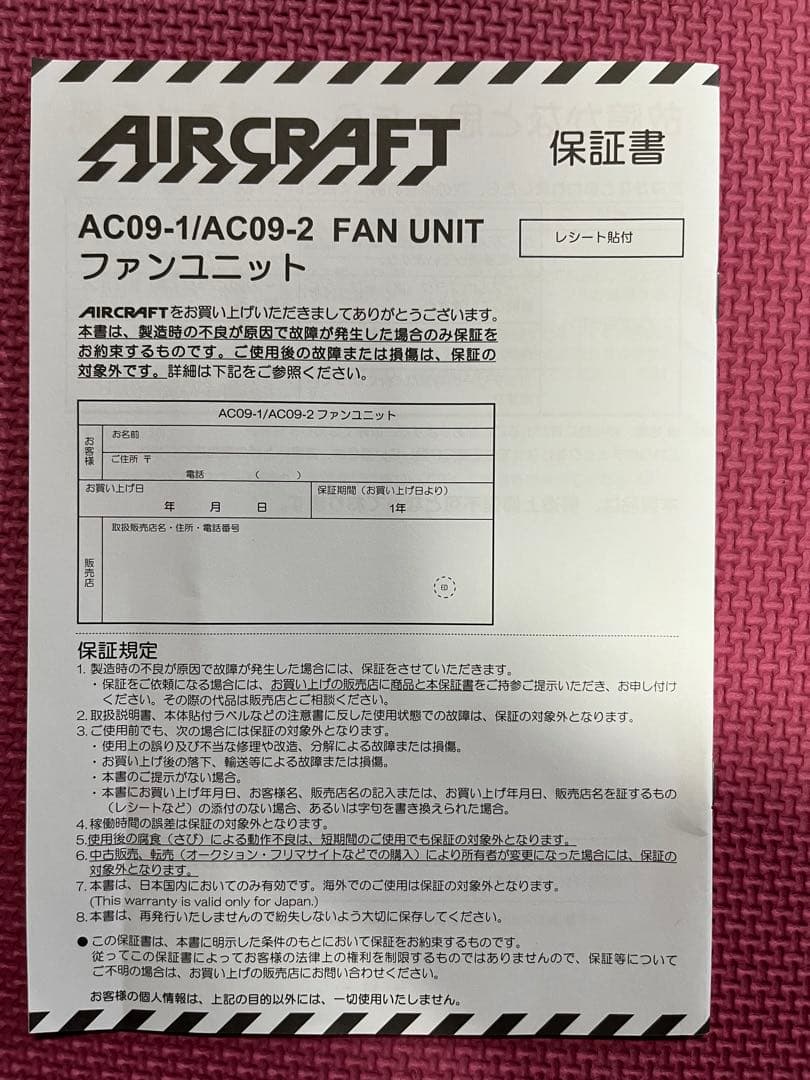 バートル空調服2025年モデル24VXLジャケット（長袖）セット