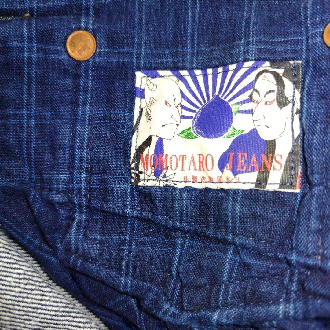 No.7　桃太郎ジーンズ　W42　ダークブルー ストレートデニム 　※裾上げ済み