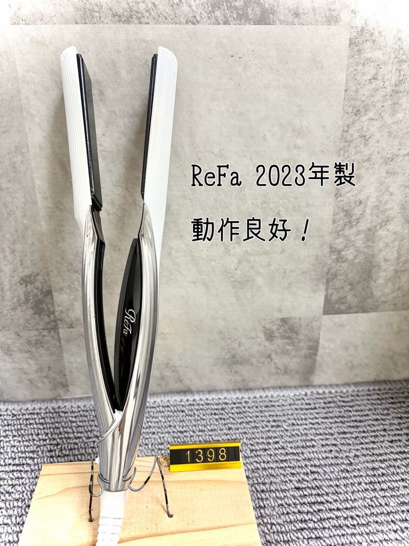 Refa MTG リファ ストレートアイロン 2023年製