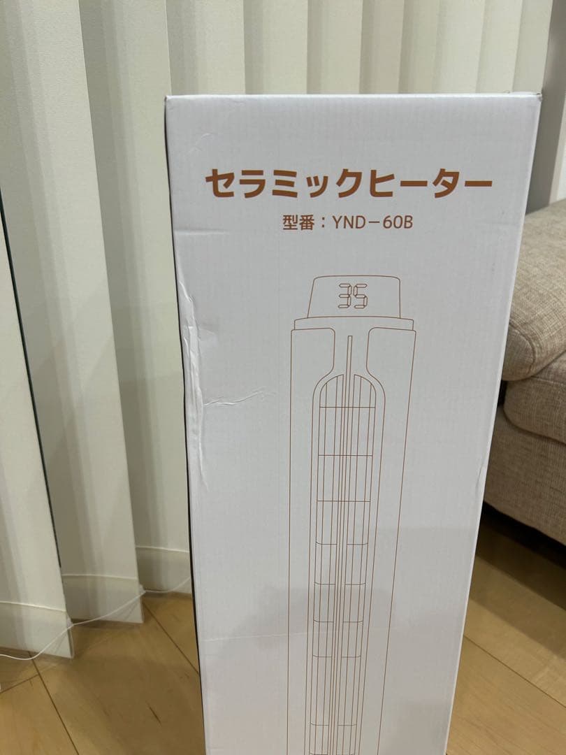 セラミックヒーター 速暖ヒーター 冷暖兼用