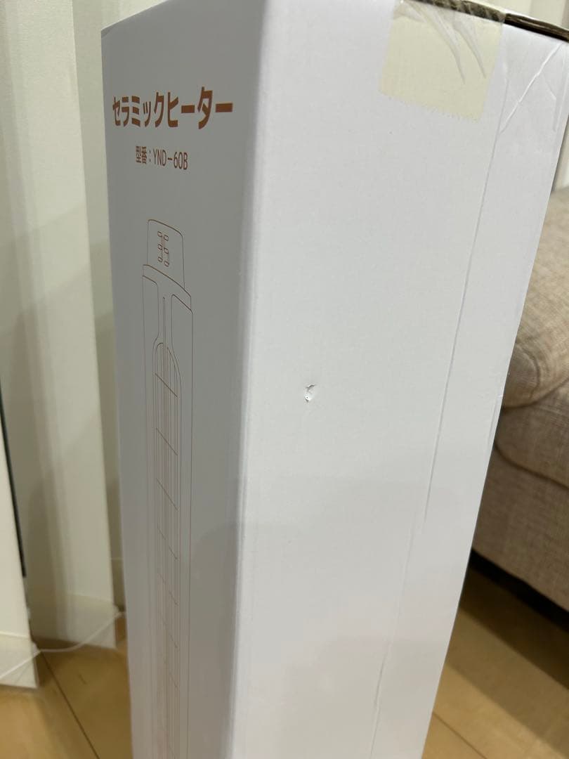 セラミックヒーター 速暖ヒーター 冷暖兼用