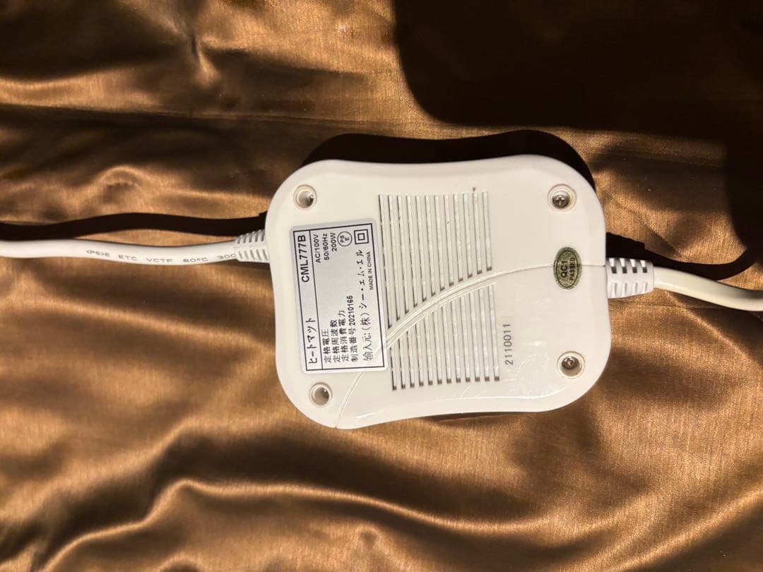 美品】ヒートマットCML777 セパレートタイプ 岩盤浴 エステ