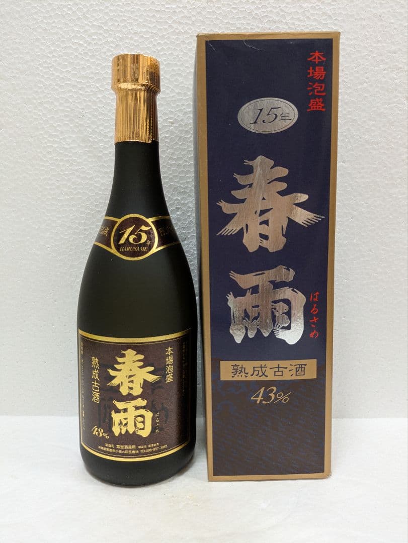 【アントネッリさま専用】 本場泡盛 宮之鶴 春雨