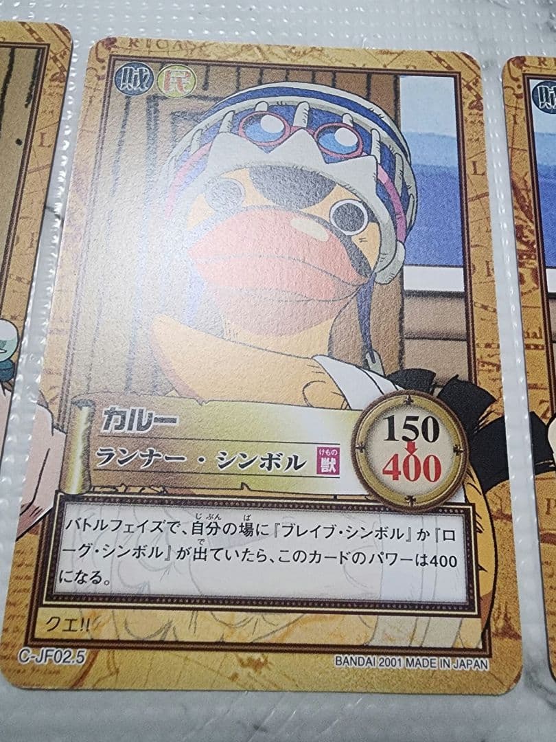 ワンピースカード　初期　ジャンプフェスタ　プロモカードセット