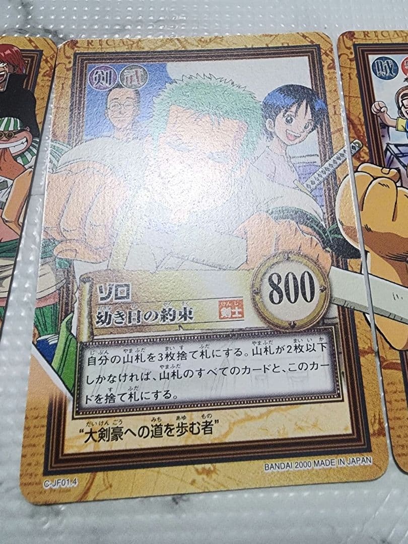 ワンピースカード　初期　ジャンプフェスタ　プロモカードセット