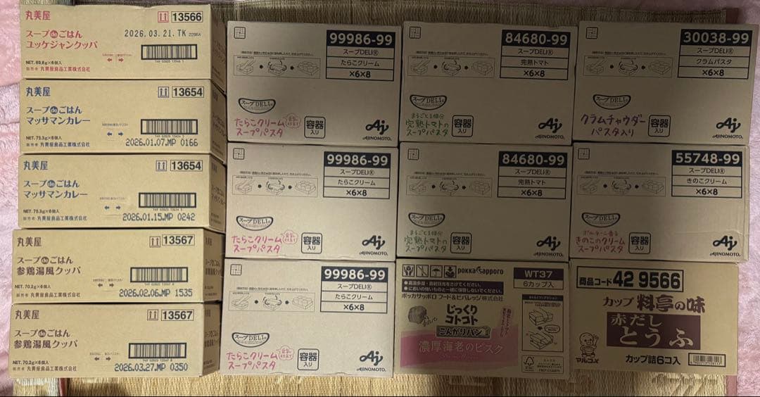 絶対お得！カップスープ　インスタント食品　大量まとめ売りセット