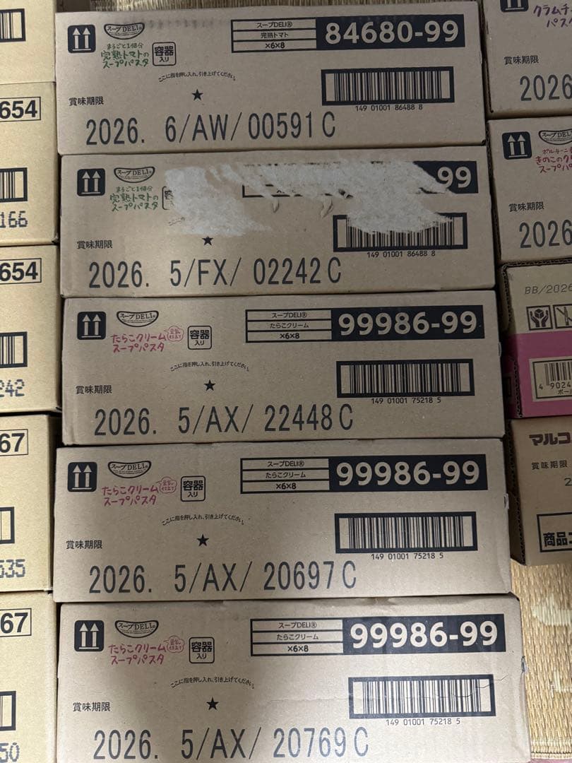 絶対お得！カップスープ　インスタント食品　大量まとめ売りセット