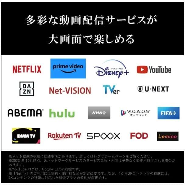 未開封★東芝REGZAレグザ4K対応液晶テレビ43M550MインチBSCS保証有