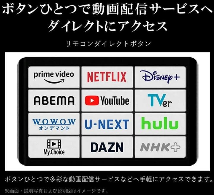未開封★東芝REGZAレグザ4K対応液晶テレビ43M550MインチBSCS保証有