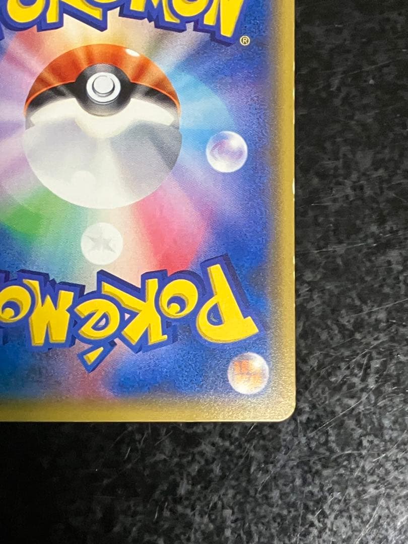 マオ SR SM2L アローラの月光 055/050